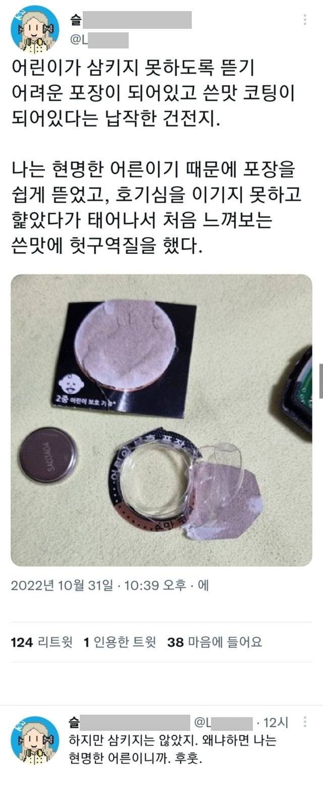 4RMJNmOxY40Yw6y4Ke8gee.jpg