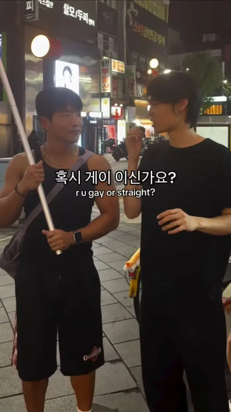 SNS 조회수 터진 '혹시 게이임?' 인터뷰의 내용을 보여주는 이미지