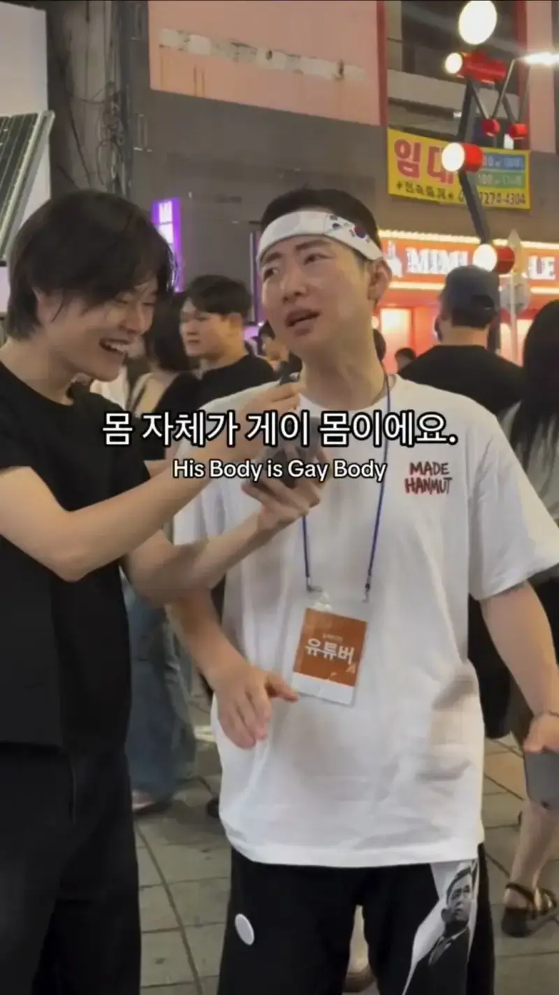 SNS 조회수 터진 '혹시 게이임?' 인터뷰의 내용을 보여주는 이미지 관련 이미지 11