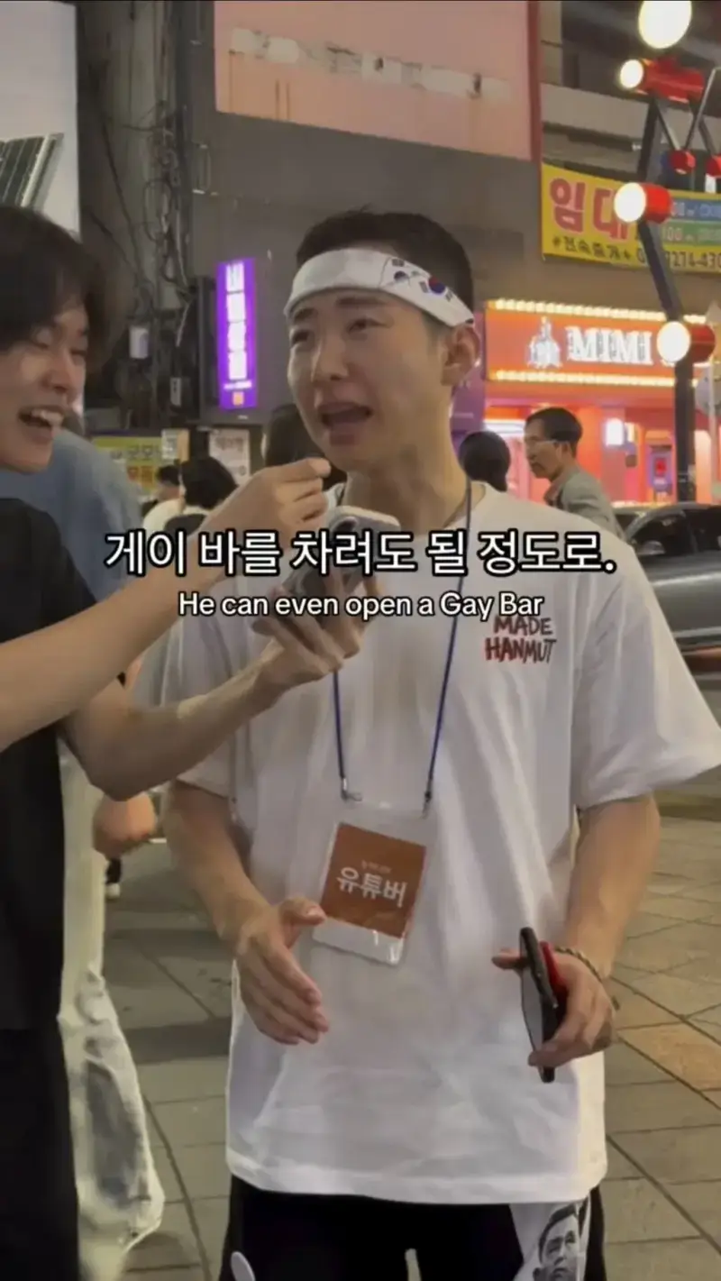 SNS 조회수 터진 '혹시 게이임?' 인터뷰의 내용을 보여주는 이미지 관련 이미지 14