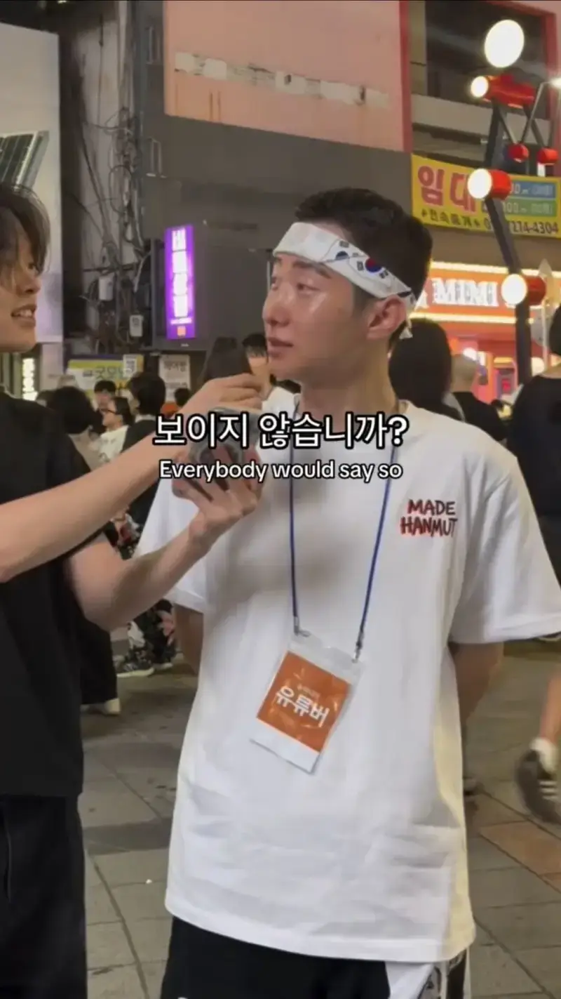 SNS 조회수 터진 '혹시 게이임?' 인터뷰의 내용을 보여주는 이미지 관련 이미지 19