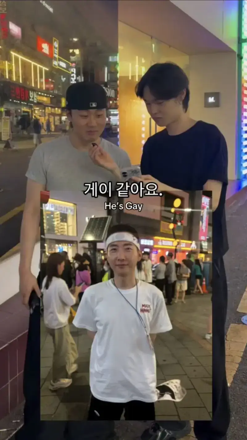 SNS 조회수 터진 '혹시 게이임?' 인터뷰의 내용을 보여주는 이미지 관련 이미지 20
