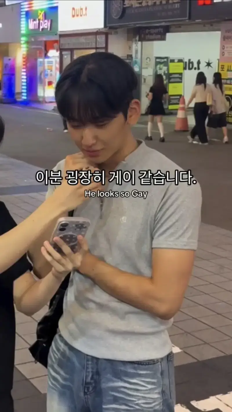 SNS 조회수 터진 '혹시 게이임?' 인터뷰의 내용을 보여주는 이미지 관련 이미지 29