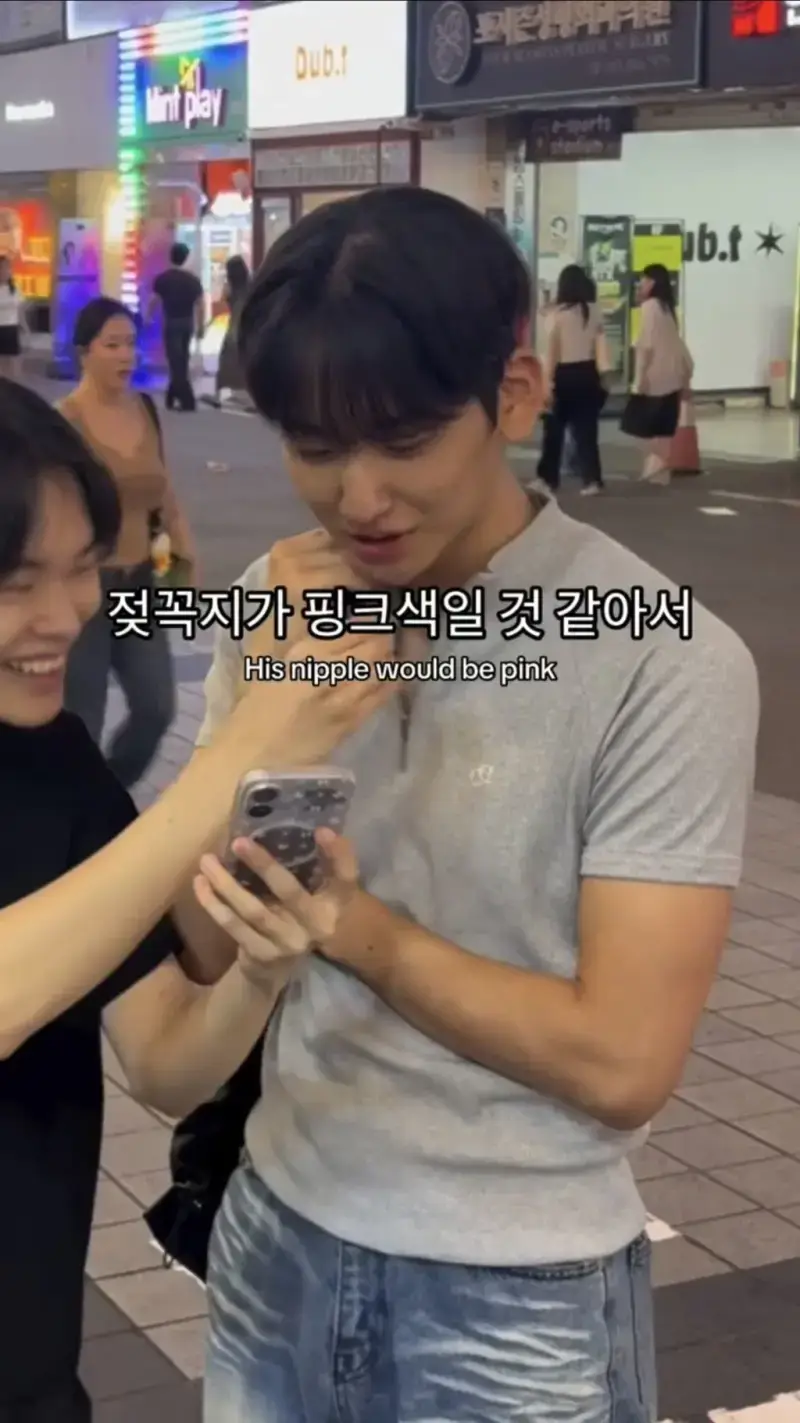 SNS 조회수 터진 '혹시 게이임?' 인터뷰의 내용을 보여주는 이미지 관련 이미지 31