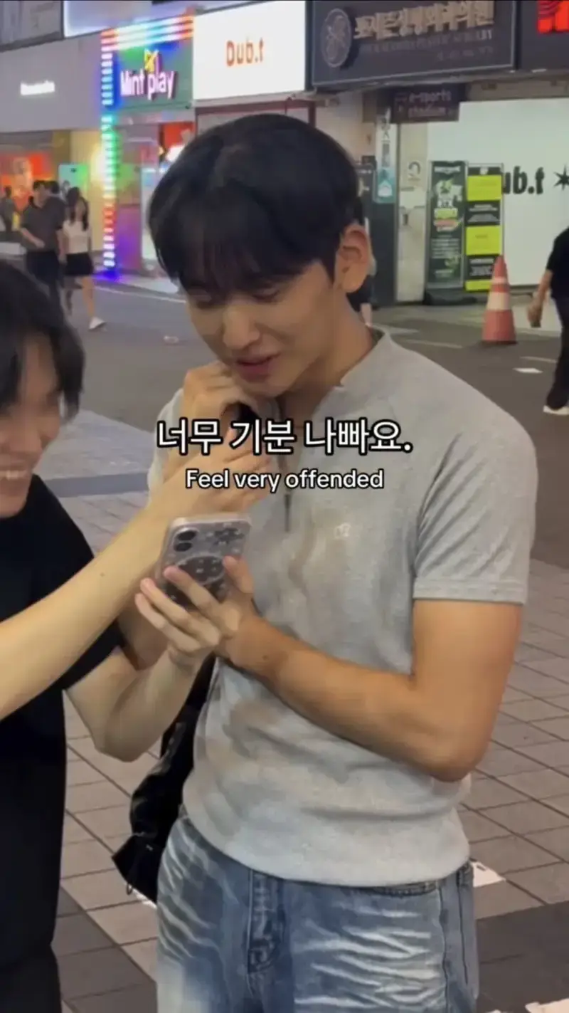 SNS 조회수 터진 '혹시 게이임?' 인터뷰의 내용을 보여주는 이미지 관련 이미지 33