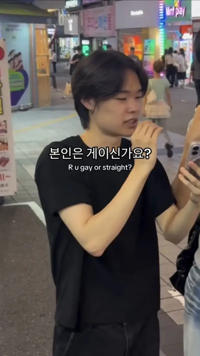 SNS 조회수 터진 '혹시 게이임?' 인터뷰의 내용을 보여주는 이미지 관련 이미지 36