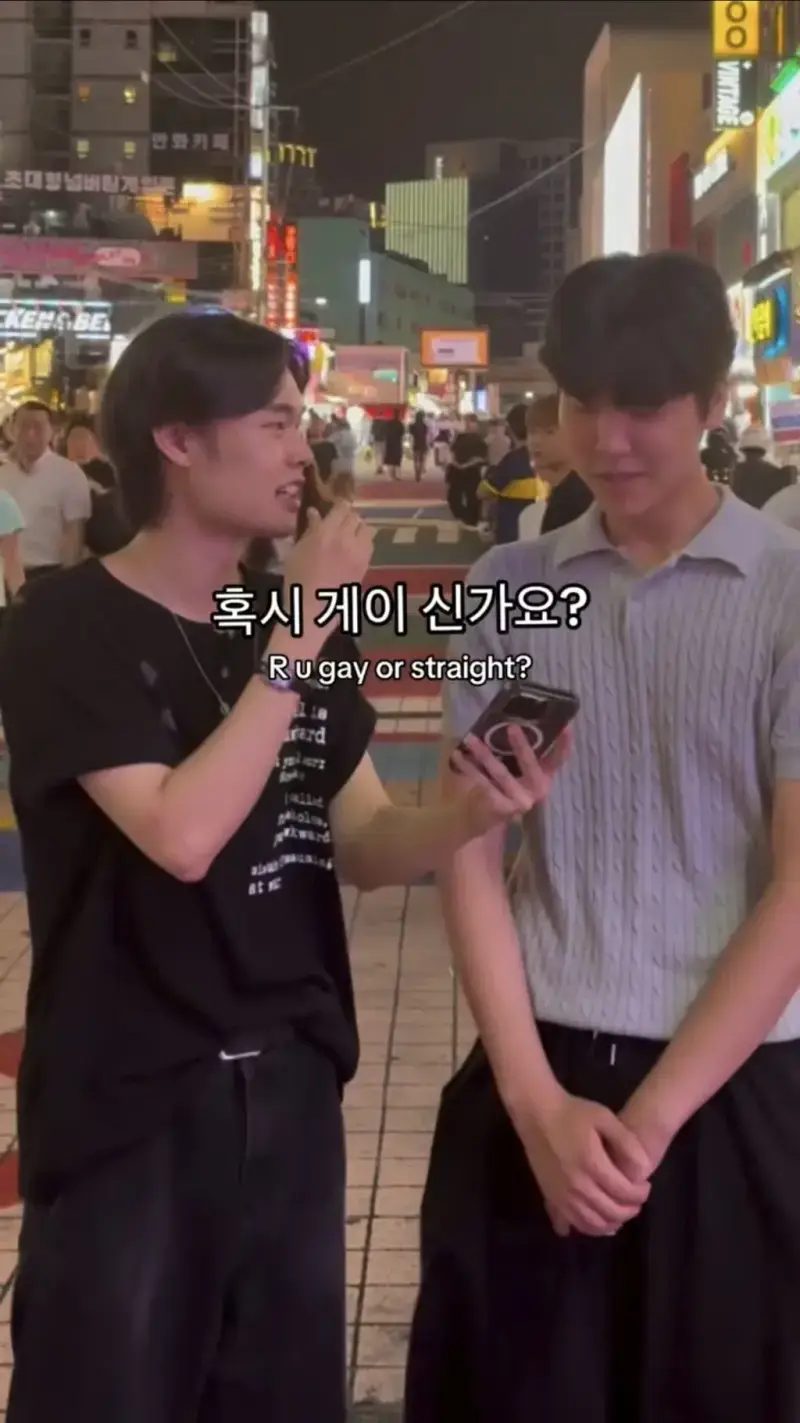 SNS 조회수 터진 '혹시 게이임?' 인터뷰의 내용을 보여주는 이미지 관련 이미지 42