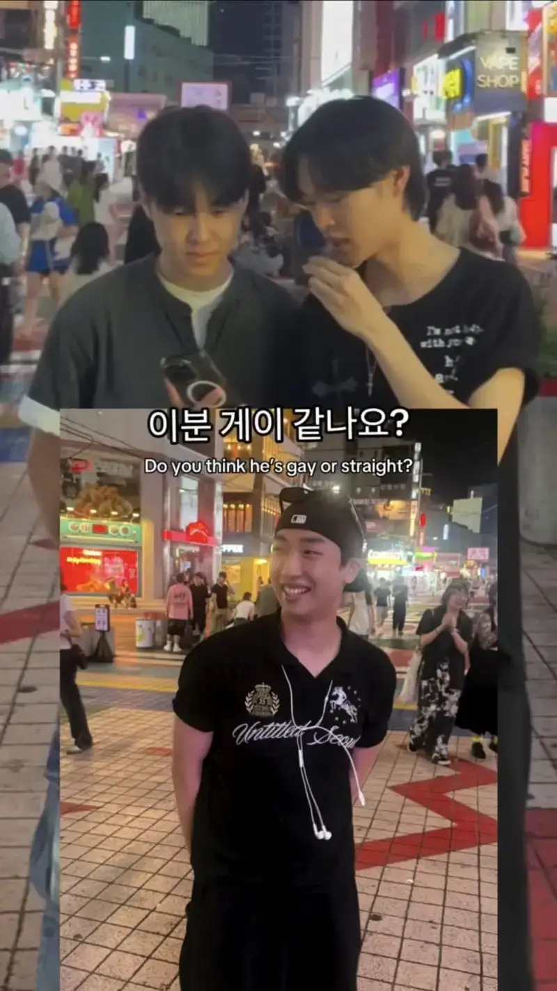 SNS 조회수 터진 '혹시 게이임?' 인터뷰의 내용을 보여주는 이미지 관련 이미지 58