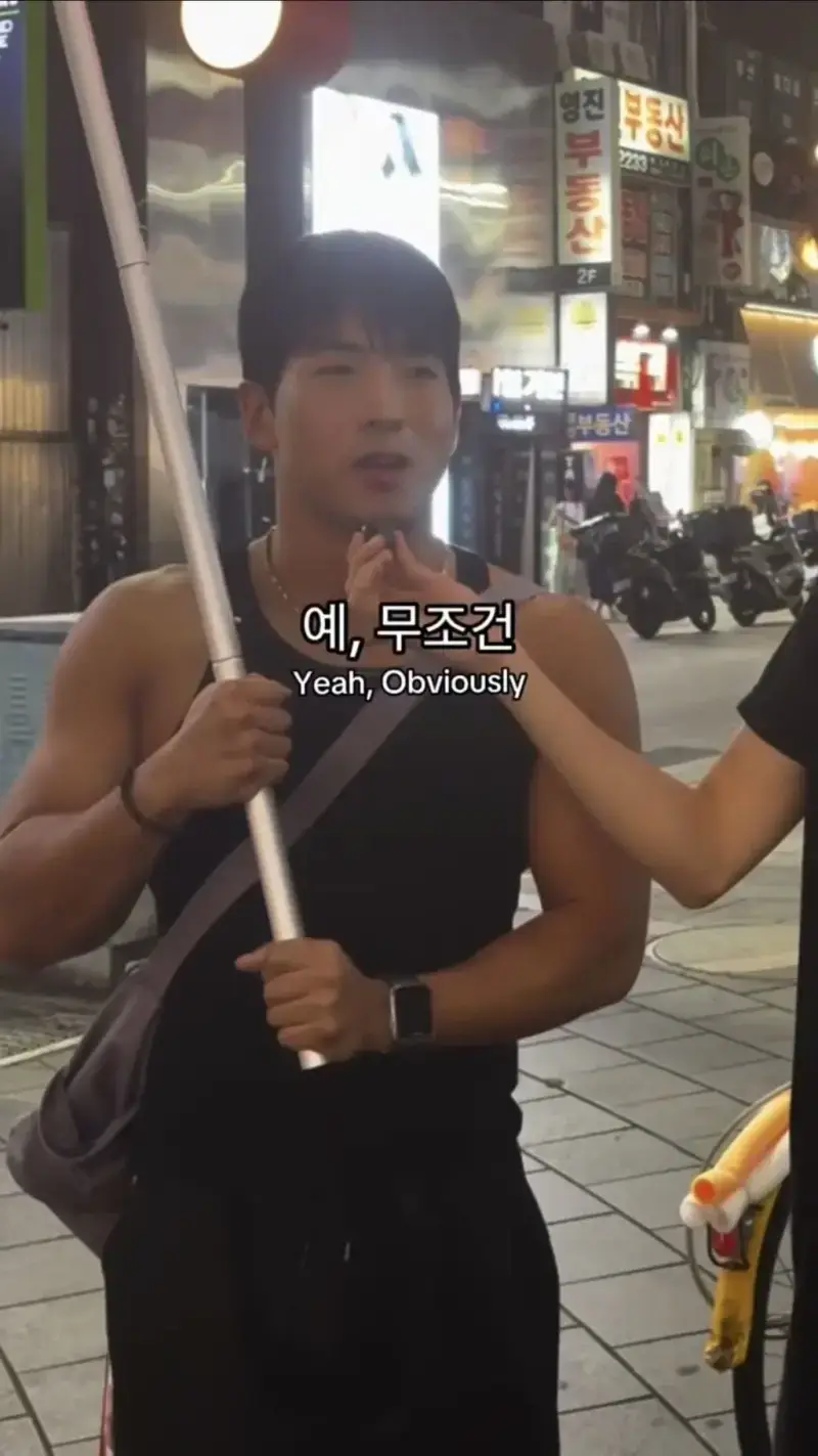 SNS 조회수 터진 '혹시 게이임?' 인터뷰의 내용을 보여주는 이미지 관련 이미지 6