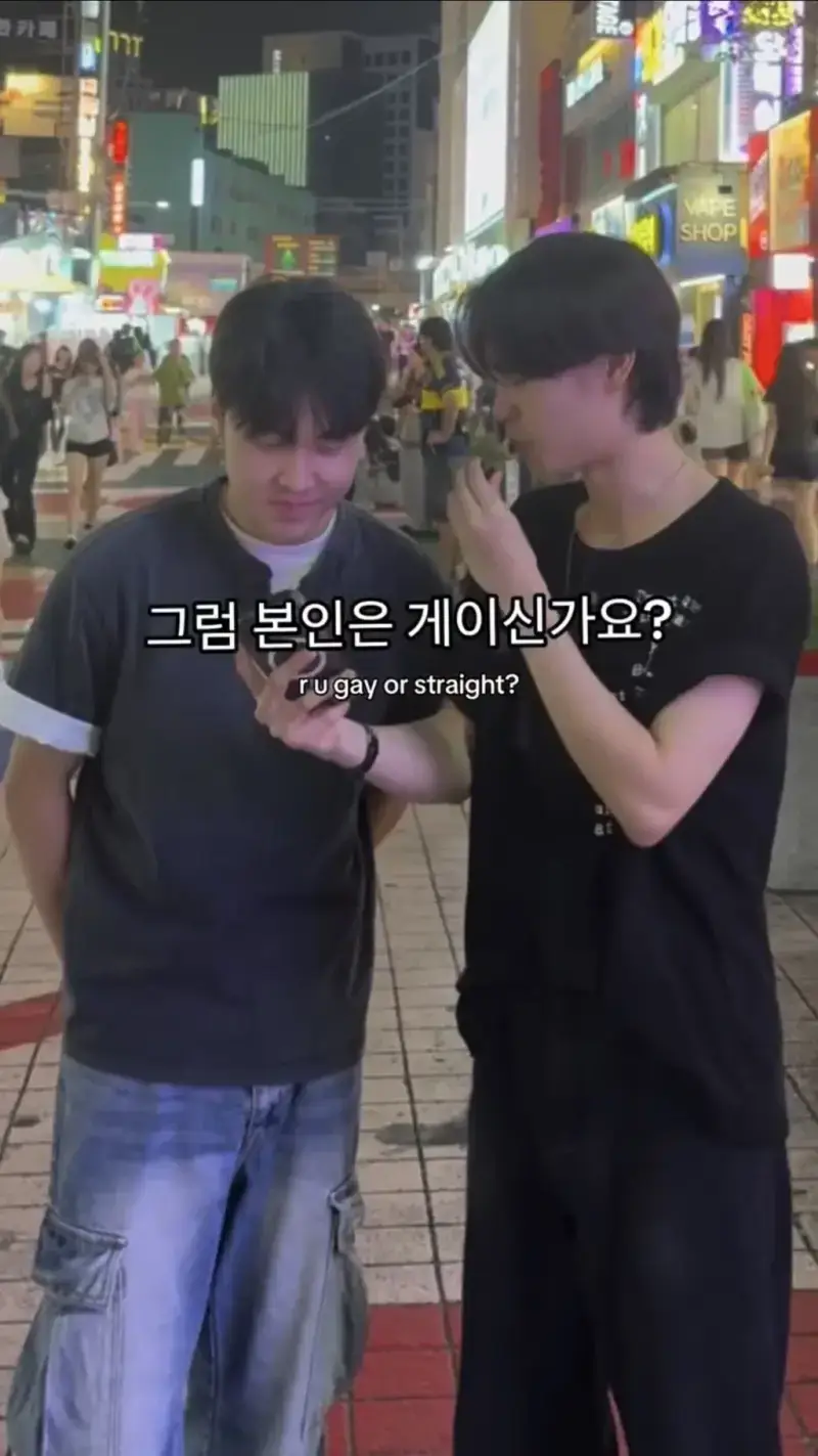 SNS 조회수 터진 '혹시 게이임?' 인터뷰의 내용을 보여주는 이미지 관련 이미지 63