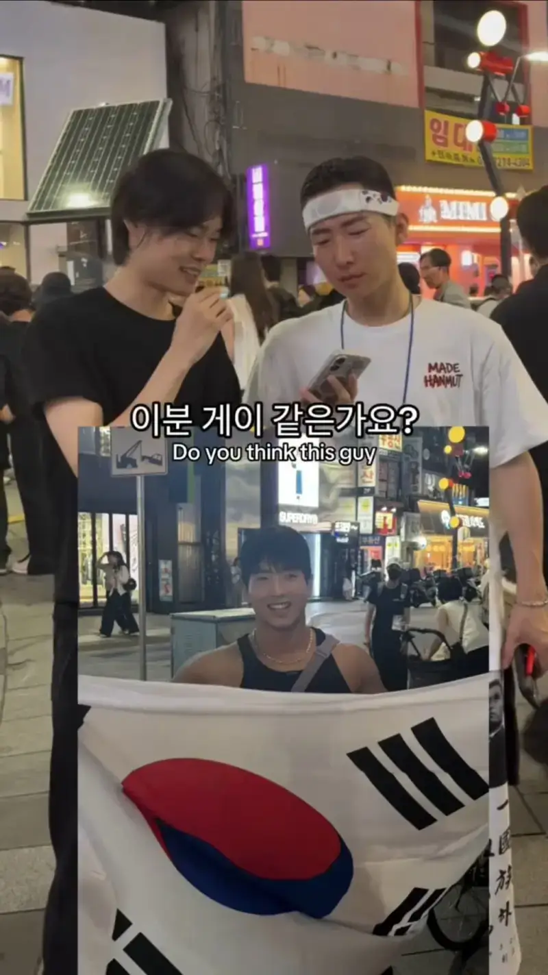 SNS 조회수 터진 '혹시 게이임?' 인터뷰의 내용을 보여주는 이미지 관련 이미지 7