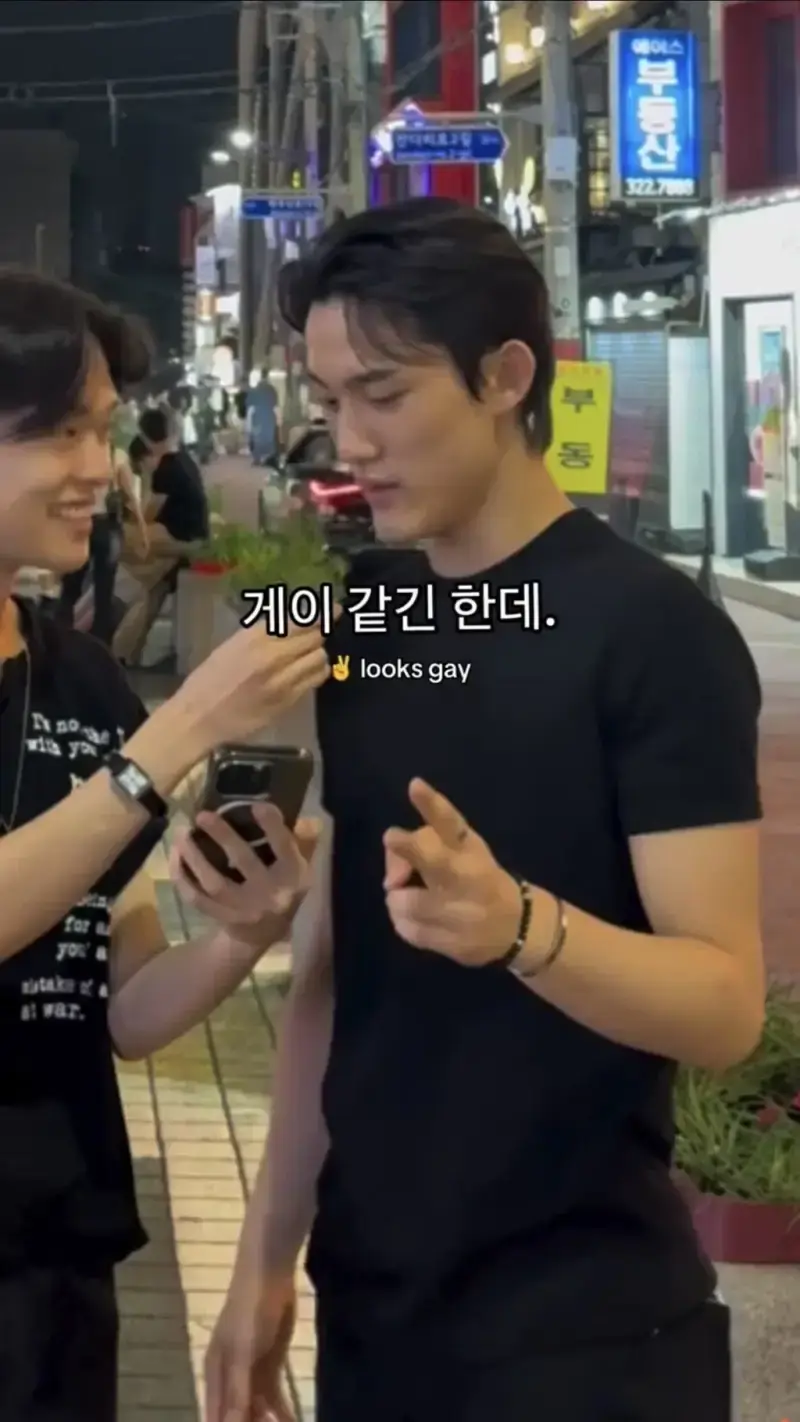 SNS 조회수 터진 '혹시 게이임?' 인터뷰의 내용을 보여주는 이미지 관련 이미지 70