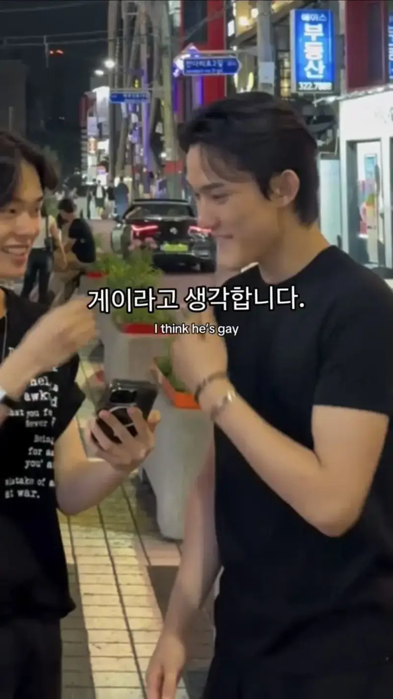 SNS 조회수 터진 '혹시 게이임?' 인터뷰의 내용을 보여주는 이미지 관련 이미지 71