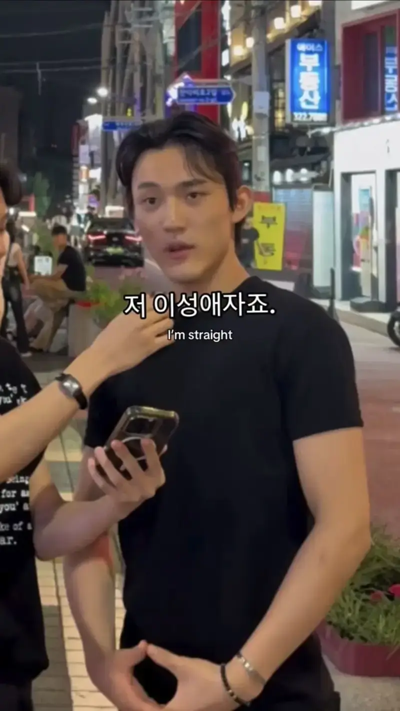 SNS 조회수 터진 '혹시 게이임?' 인터뷰의 내용을 보여주는 이미지 관련 이미지 73