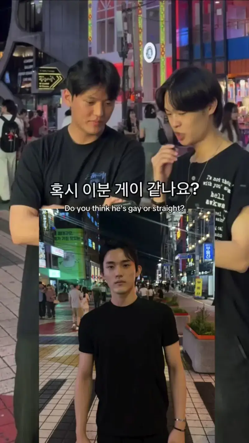 SNS 조회수 터진 '혹시 게이임?' 인터뷰의 내용을 보여주는 이미지 관련 이미지 74