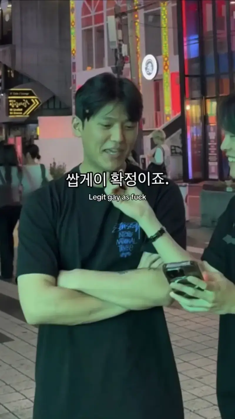 SNS 조회수 터진 '혹시 게이임?' 인터뷰의 내용을 보여주는 이미지 관련 이미지 76