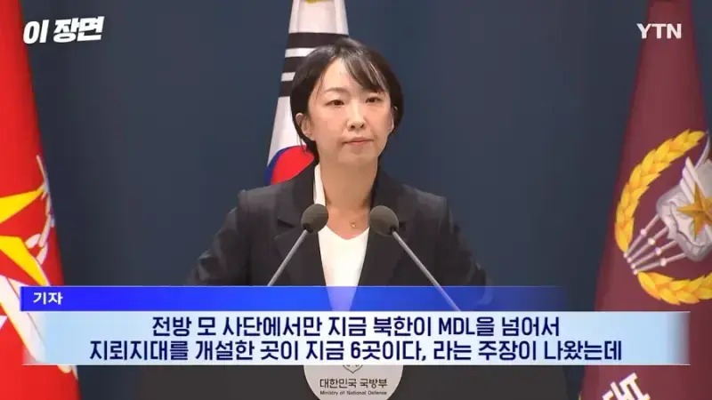 1000072307.webp 25사단 지뢰(추정)폭발 사건 일주일전 국방부