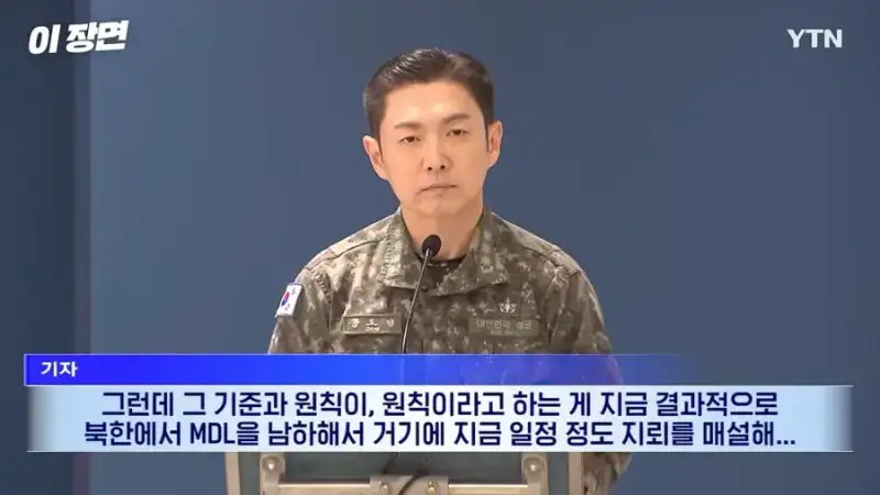 1000072317.webp 25사단 지뢰(추정)폭발 사건 일주일전 국방부