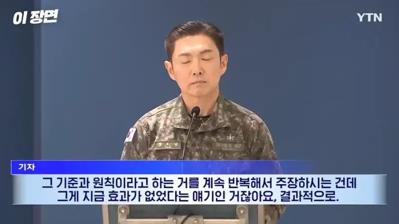 1000072319.webp 25사단 지뢰(추정)폭발 사건 일주일전 국방부