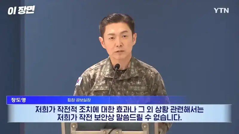 1000072320.webp 25사단 지뢰(추정)폭발 사건 일주일전 국방부