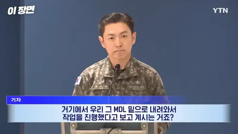 1000072310.webp 25사단 지뢰(추정)폭발 사건 일주일전 국방부
