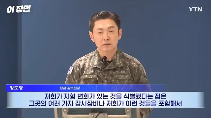 1000072311.webp 25사단 지뢰(추정)폭발 사건 일주일전 국방부