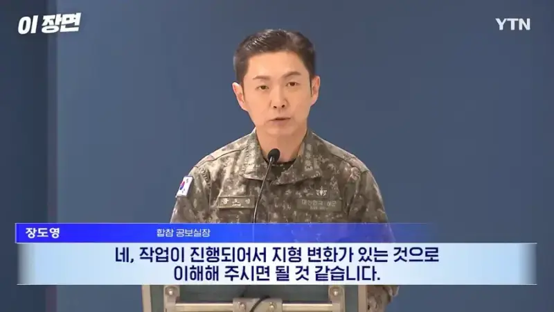 1000072314.webp 25사단 지뢰(추정)폭발 사건 일주일전 국방부