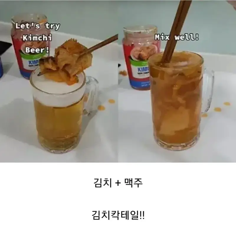 요즘 해외에서 도전 한다는 한식의 내용을 보여주는 이미지 관련 이미지 4