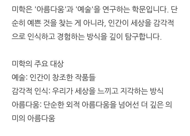 나조차도 언제나 가변하는 존재일진대 타인을 온전히 이해하고 꿰뚫어보겠다는 말은 얼마나 오만한 것인가의 내용을 보여주는 이미지 관련 이미지 3