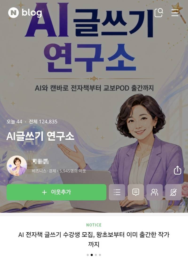 리디가 망하는 건 적자 때문이 아니라 이거 때문일 듯 50대 자칭작가분은 이미 400권을 찍어냄의 내용을 보여주는 이미지 관련 이미지 2