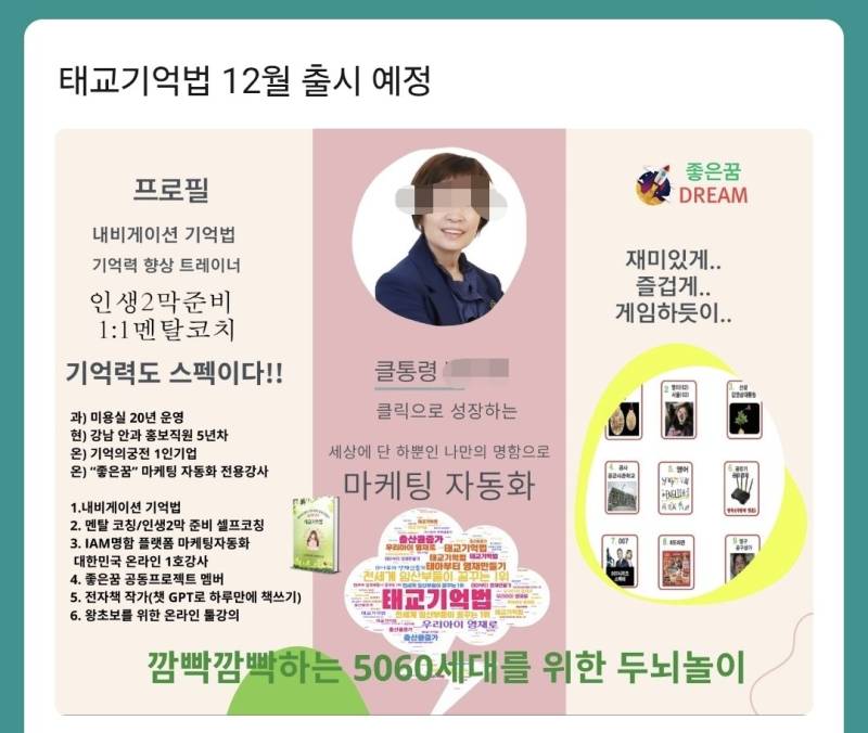 리디가 망하는 건 적자 때문이 아니라 이거 때문일 듯 50대 자칭작가분은 이미 400권을 찍어냄의 내용을 보여주는 이미지 관련 이미지 4