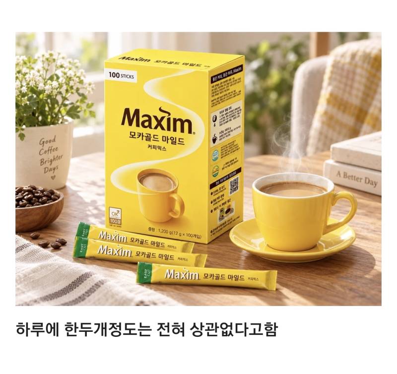 의외로 매일먹는다고 당뇨 걱정 안해도되는것의 내용을 보여주는 이미지