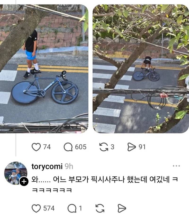 애들 브레이크도 안단 픽시자전거 왜 사줍니까..? 키우는데 돈 들어서 약간의 비용으로 처리.(?)하시려는 의도일까요?의 내용을 보여주는 이미지 관련 이미지 2