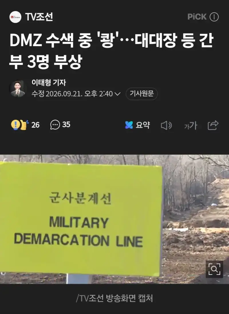 Screenshot_20260921_145519_NAVER.jpg
