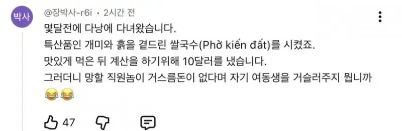 singlebungle1472-20260922-045254-024-resize.jpg 댓글 맵다 매워