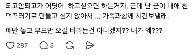 노키즈 결혼식에 관한 의견의 내용을 보여주는 이미지 관련 이미지 7