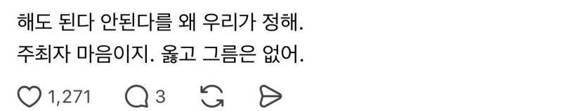노키즈 결혼식에 관한 의견의 내용을 보여주는 이미지 관련 이미지 9