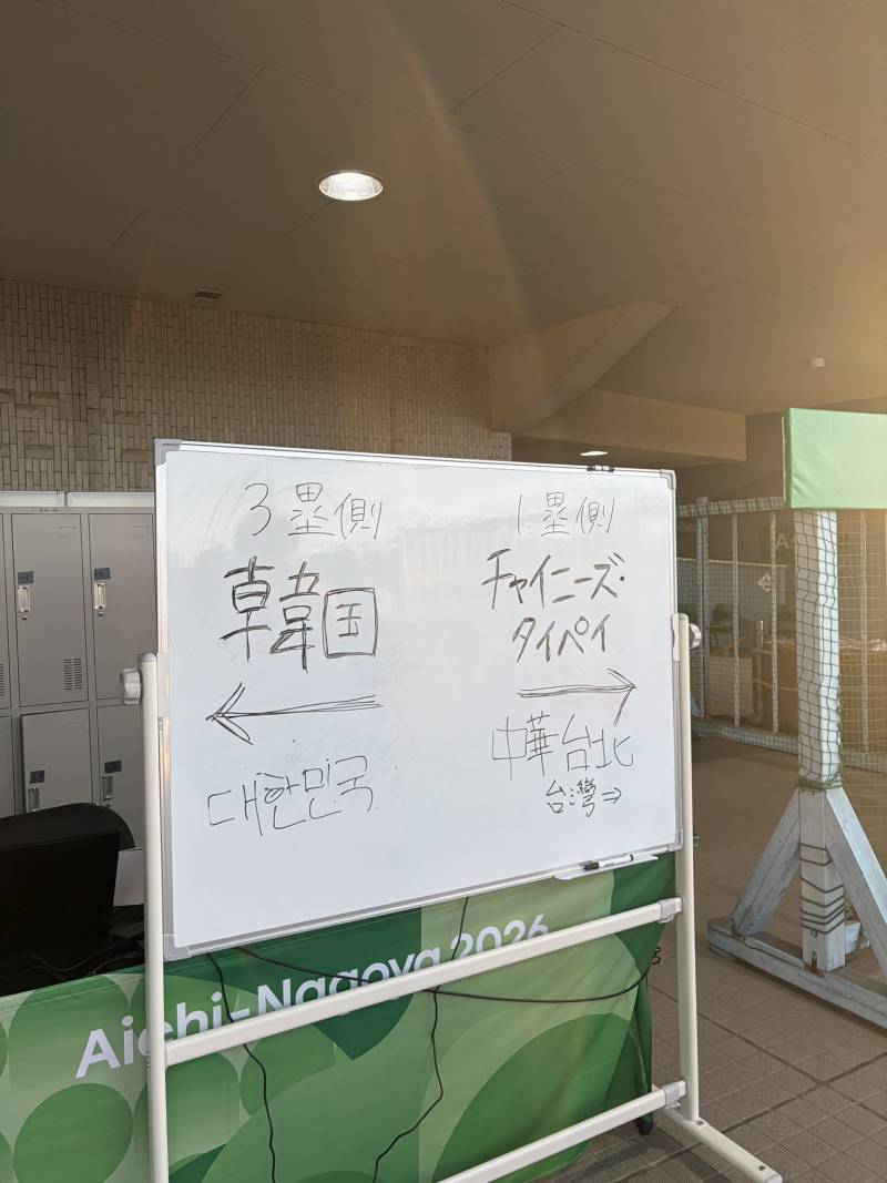 동네 주민회 경기인 줄 알았더니, 아시아 대회였네의 내용을 보여주는 이미지