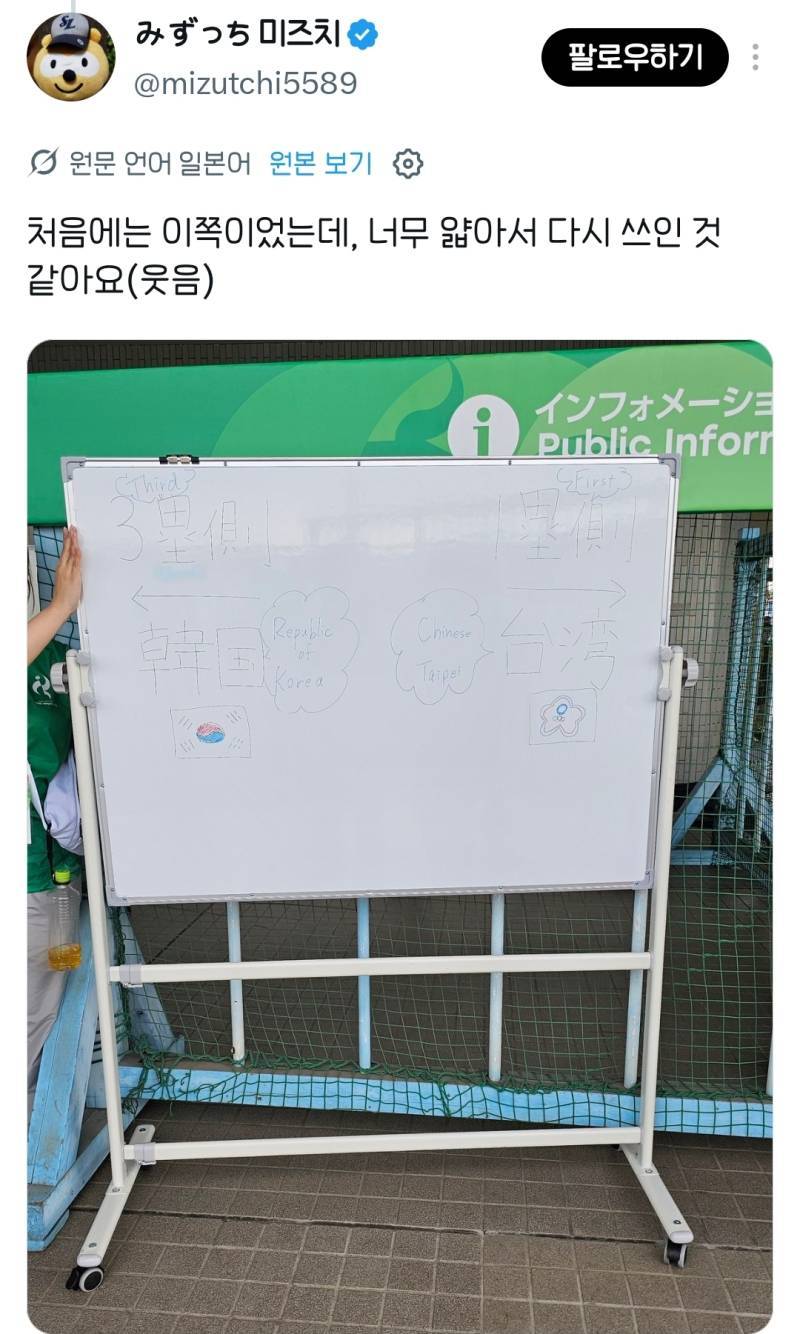 동네 주민회 경기인 줄 알았더니, 아시아 대회였네의 내용을 보여주는 이미지 관련 이미지 2