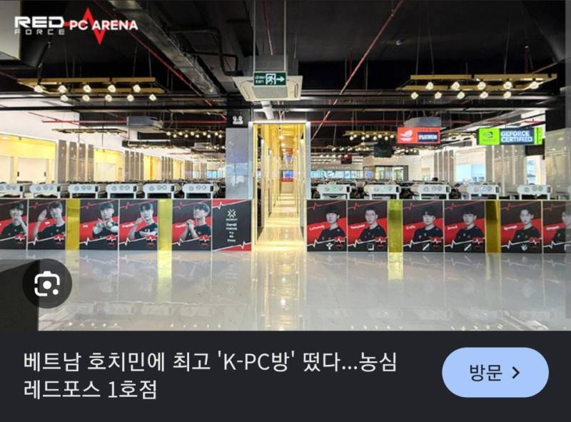 Screenshot_20260922-135832_Chrome.jpg 베트남 교민들 단톡방 근황 ㄷㄷ