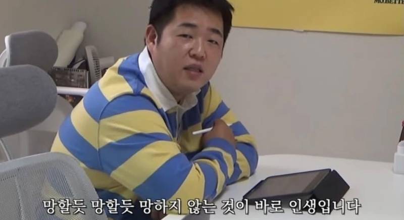 인생명언 2개의 내용을 보여주는 이미지 관련 이미지 2