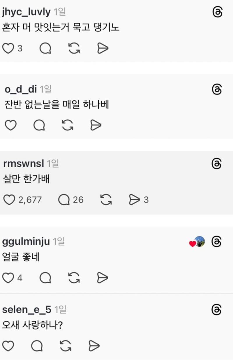 "과체중 같다"를 기분 안나쁘게 경상도식으로의 내용을 보여주는 이미지 관련 이미지 2