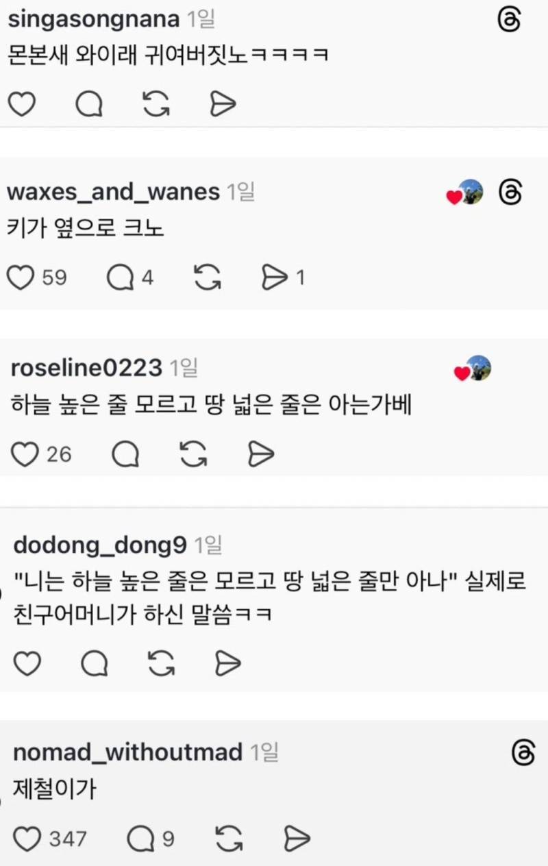 "과체중 같다"를 기분 안나쁘게 경상도식으로의 내용을 보여주는 이미지 관련 이미지 4