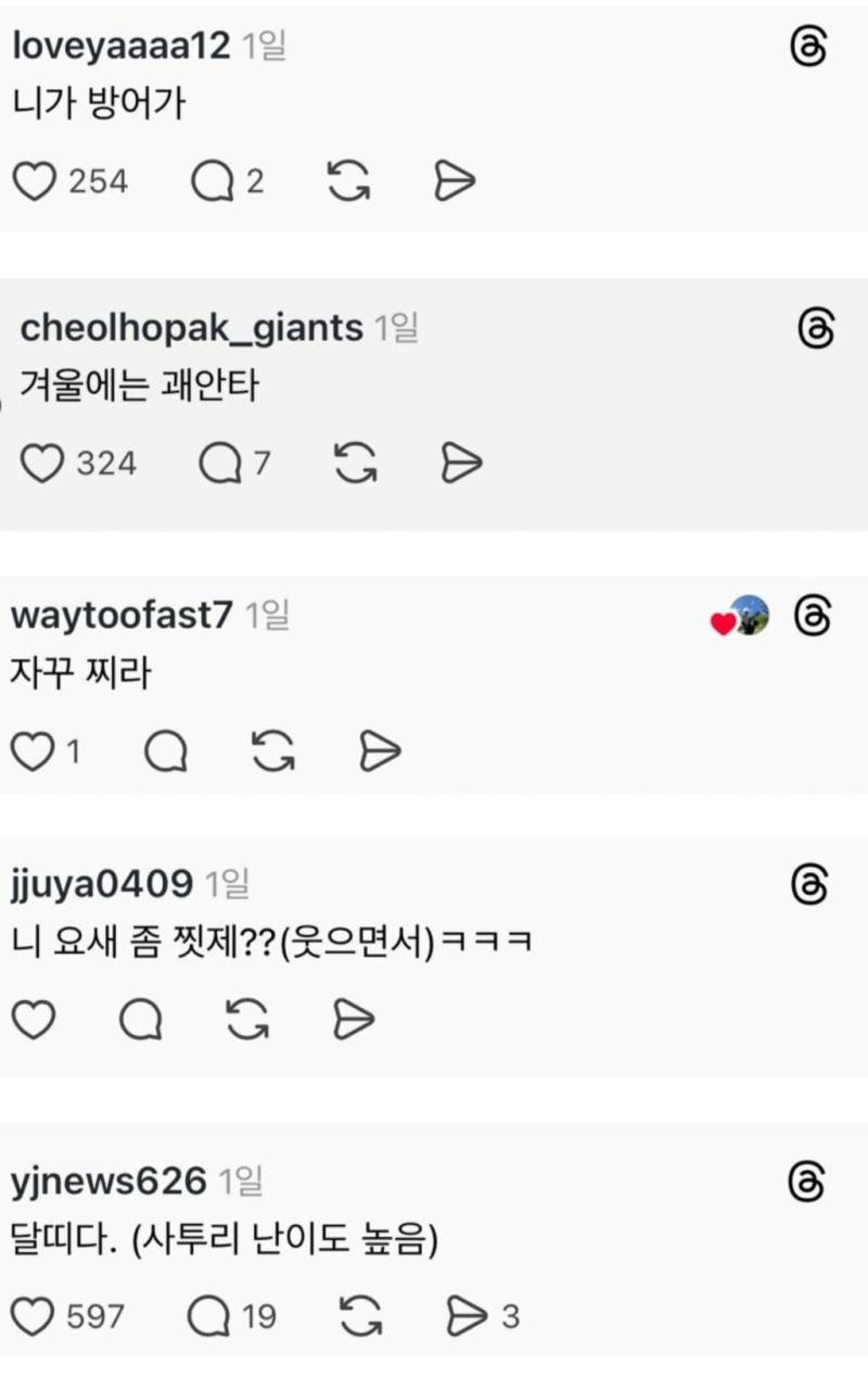 "과체중 같다"를 기분 안나쁘게 경상도식으로의 내용을 보여주는 이미지 관련 이미지 5