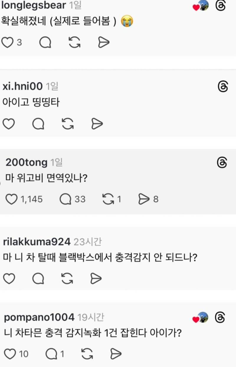 "과체중 같다"를 기분 안나쁘게 경상도식으로의 내용을 보여주는 이미지 관련 이미지 6