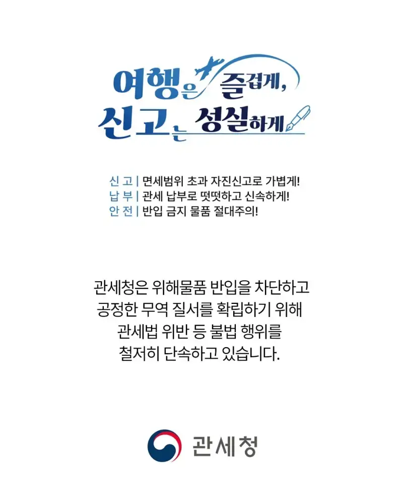 첩보 듣고 출동하다 실수한 세관 조사관 썰의 내용을 보여주는 이미지 관련 이미지 11