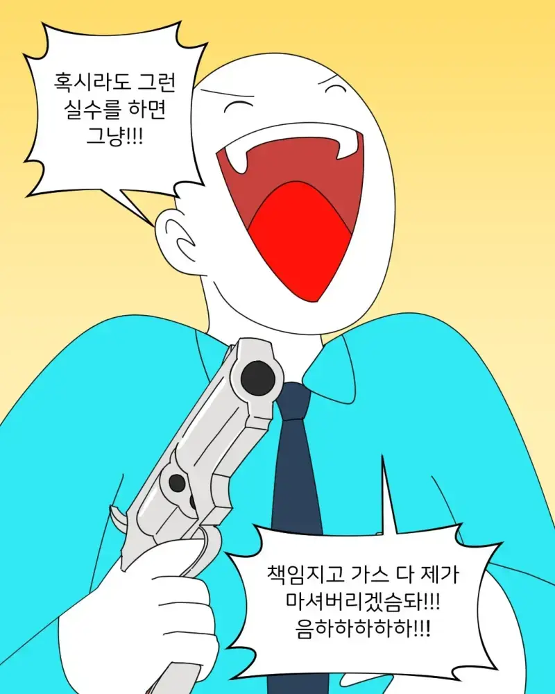 첩보 듣고 출동하다 실수한 세관 조사관 썰의 내용을 보여주는 이미지 관련 이미지 4