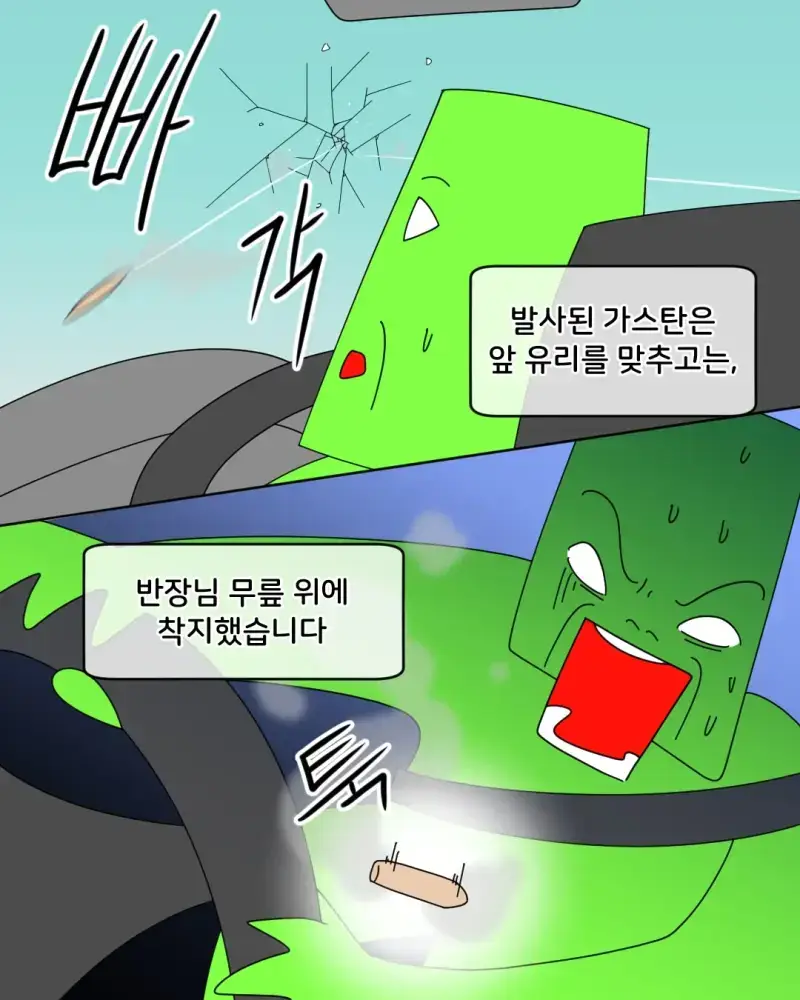 첩보 듣고 출동하다 실수한 세관 조사관 썰의 내용을 보여주는 이미지 관련 이미지 6