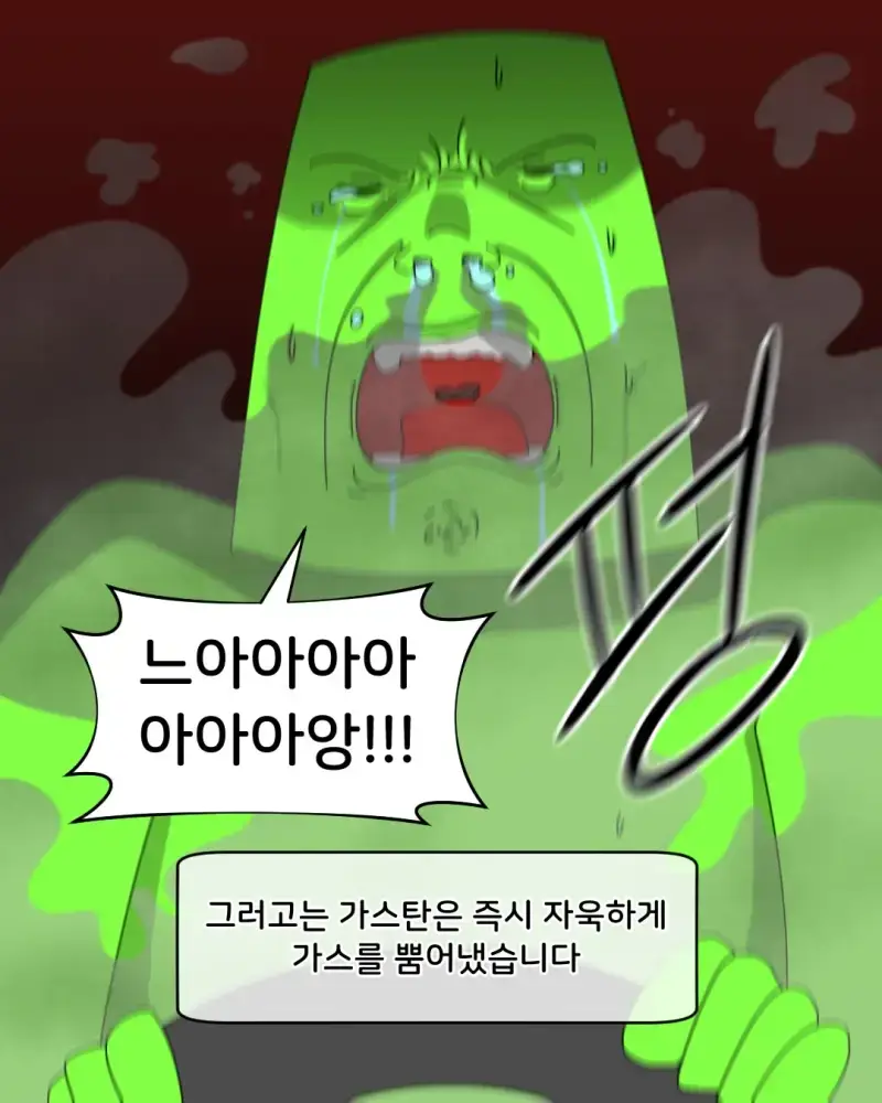 첩보 듣고 출동하다 실수한 세관 조사관 썰의 내용을 보여주는 이미지 관련 이미지 7