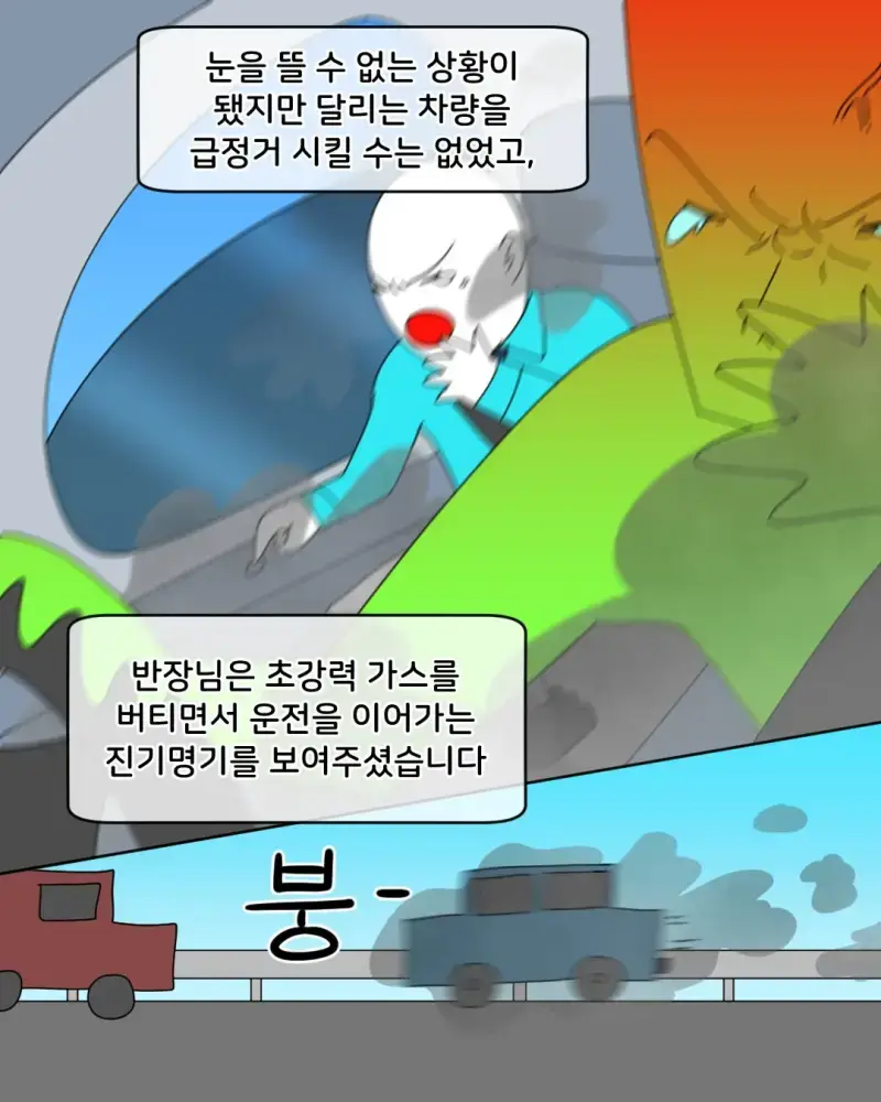 첩보 듣고 출동하다 실수한 세관 조사관 썰의 내용을 보여주는 이미지 관련 이미지 8